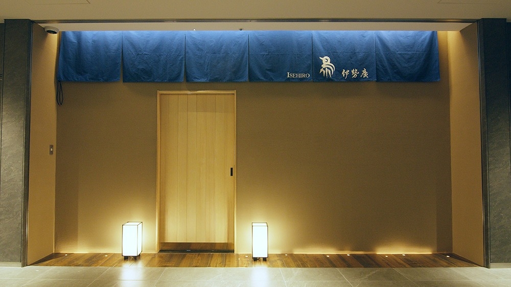 赤坂山王店