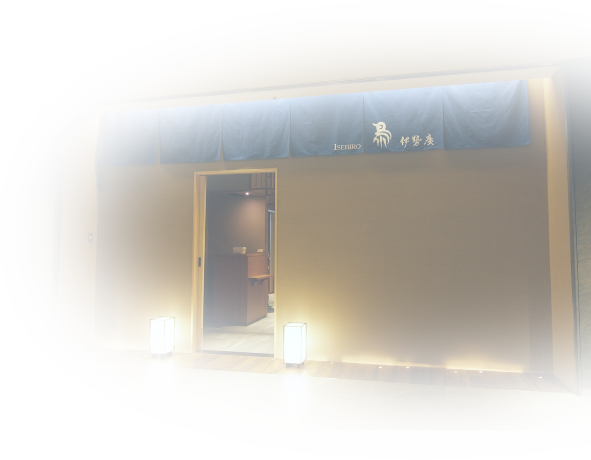 赤坂山王店